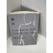 雷根二手書店 【雷根360免運】【送贈品】貓派_克莉絲汀．魯潘妮安 #9成新 #九成新【P-D1568】