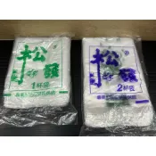 飲料塑膠袋 一杯袋 兩杯袋 早餐店 飲料店 塑膠袋 杯袋