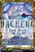 【大正滿千免運】VG 先導者  DZ-BT05/FR31 FR