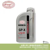 中華三菱 原廠機油 15W40 新包裝【 免運 贈汽油精 】  1入 小貨車 GP-X 小貨車 菱利 SL CF 哈家人