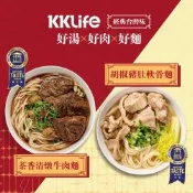 KKLife 常溫湯麵2盒嚐鮮組(570g/盒.紅燒牛腱心.茶香牛肉麵.胡椒豬肚.藥膳.軟骨麵)