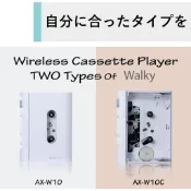 AUREX隨身聽  AX-W10卡式 卡帶隨身聽 WALKY TOSHIBA 東芝  卡式 錄音帶 播放機
