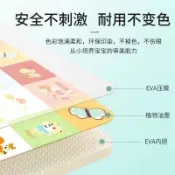 全球選品1館 生活百貨 卡通拼圖泡沫地墊60*60鋪地臥室拼接爬行墊家用加厚嬰兒童爬爬墊