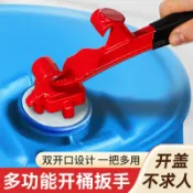 【台灣熱銷】工業級省力油漆桶開蓋子扳手 防水多功能金屬開桶器