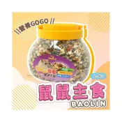 (店+)營養GoGo 鼠鼠主食 鼠飼料 倉鼠飼料 倉鼠主食 鼠主食 鼠類主食 寵物鼠飼料 楓葉鼠飼料 布丁鼠 小倉鼠