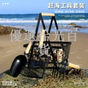 趕海篩鏟套裝海邊沙灘水桶耙子挖花蛤蜊挖蜆子網鏟園藝鏟趕海工具