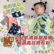 【安撫毯】 | 荳荳被 荳荳毯 空調被 嬰兒被子 安撫巾 嬰兒被 推車蓋毯 蓋毯 嬰兒毯 嬰兒棉被 [J-c2]