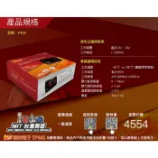 【台灣現貨】公司貨 Orange P429 TPMS  胎壓 p429胎內式胎壓偵測器 橘子胎壓偵測