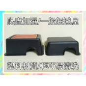 ★爬蟲新樂園★[台灣現貨]爬蟲加濕躲避屋 石紋躲避屋 守宮屋 躲藏屋 加濕屋