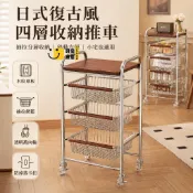 時尚家居 免運 【企業採購】 可開發票 🌟免運｜復古奶油風 廚房推車 置物架 落地多層收納架 零食小推車 浴室收納櫃 蔬果籃 附輪可移動 居家美學 窄櫃工廠直銷 售後保障 全館折扣 6s810