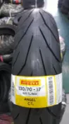 (昇昇小舖) 倍耐力 ANGEL CT 天使胎 130/70-17 自取2900/完工3500