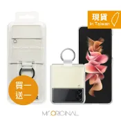 Mr ORIGINAL 【買一送一】Samsung 三星 原廠盒裝 Z Flip3 5G 透明保護殼 ( 附指環扣 )【EF-QF711】