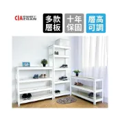 (店+)空間特工 角鋼置物架 贈木板 免螺絲角鋼架組合架鐵架貨架荷重架角鐵架收納架置物架倉庫架倉儲儲藏架