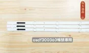 南二 SAMPO 聲寶 EM-43MDT200 燈條 TCL43D08-ZC42AG-04D 電視燈條 拆機良品