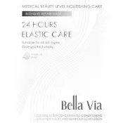 (店+)Bella via貝拉薇亞 外泌體保濕緊緻面膜  5入/盒