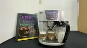 Delonghi ESAM4500 全自動咖啡機 義式咖啡機 咖啡機 全自動義式咖啡機 中古機