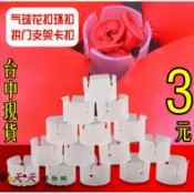 氣球扣環 氣球拱門支架卡扣氣球花扣環立柱路引 氣球拱門支架環扣 氣球環扣 氣球配件 氣球梅花夾 氣球工具