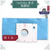 鵲喜》Toshiba 東芝集塵袋 吸塵器副廠VPF-5E VC-SP550GN VC-D400 VC-DP500