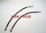 豐田 ALTIS WISH RAV4 SOLEMIO 海力士 前 後 煞車油管 煞車軟管 日本高材質 全車系皆可問