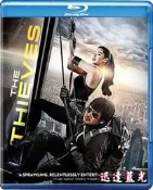 藍光BD-5151盜海豪情/盜賊門/神偷大劫案The Thieves (2012) 