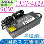 電池動力 DELL 19.5V 4.62A 充電器 惠普 變壓器-90W VOSTRO 5460 5470 5560 MK947 YY20N P41G ADP-90LB FA90PM111 DA90PM111 LA90PM111 PA-1900-32D YD9W8 HA65NS5-00 A065R064L GJN3G 5460D-2528S 5460D-2328S 5460D-1316 5460D-1516 5460D-1318 Vostro 5470 5470D-1628 5560D-1328