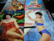 盧淑芳@雜誌內頁4張7頁照片@群星書坊KK-8