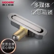 【臺灣熱賣】多媒體箱拉手鎖集線箱弱電箱鎖 圓形帶碰珠信息箱鎖 帶拉手新款