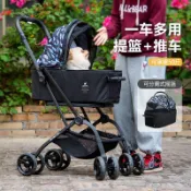 🔥優選🔥寵物推車便攜可折疊狗狗貓咪外出小推車可分離提籃輕便遛狗溜貓車
