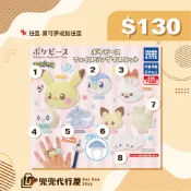 快速出貨｜寶可夢｜🇯🇵日本正版 T-ARTS扭蛋 精靈寶可夢 戒指扭蛋 木木梟 皮卡丘 波加曼 日本空運 現貨在台