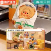 ⭐桃園出貨⭐ 新款正版OYO熊崽隨身百寶袋系列盲盒潮玩MINI毛絨掛件手辦節日禮物