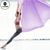 空中瑜伽吊床微彈力吊帶吊繩瑜伽館私教推薦家用反重力一體瑜伽布