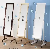 馥葉入主生活有限公司 實木附輪立鏡 穿衣鏡 全身鏡 三色【馥葉】型號MR008