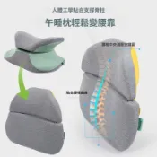 免運　午睡枕 午休枕 辨公室枕 小學午休枕 趴睡枕 護腰枕 腰靠 午睡神器 辦公椅護腰 辦公室小禮物 午睡枕腰靠二閤一