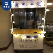 擺攤架 夜市擺攤架 擺攤小喫推車烤腸冰粉夜市地攤車工具折疊桌子便攜創業移動促銷臺