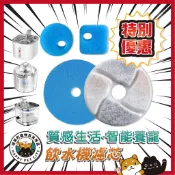 喵樂町 WF 0801 wf 070 190 濾芯 寵物 飲水機 濾芯 真無線 充電 過濾 飲水機濾芯 npet 飲水機