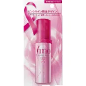 【DOKODEMO】FineToday（原名：Fine Today Shiseido） 資生堂限量版 Fino Premium Touch Rich 美容液護髮油 粉紅絲帶 70ml