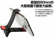 lg l3 l5l l7 l9 vu optimus g pro 3d 2x 4x hd dual sim sharp s4 s3 gps 衛星導航手機座手機架加大吸盤車架