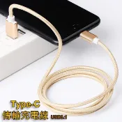 數據傳輸線/充電線 for: Bryton Rider S800/S500