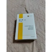 宸華護芯寧（大膠囊）CH EPA900