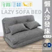 寓偉 感情加溫雙人摺疊沙發椅/沙發/沙發床/臥室沙發/沙發床/懶人沙發/收納床/兩用椅/雙人沙發/床/小沙發/套房沙發