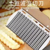 喜挖2店 木柄薯條切刀家用廚房馬鈴薯切絲器創意狼牙馬鈴薯切條不鏽鋼波浪切刀