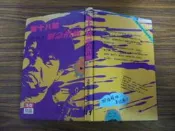 ◎貓頭鷹◎早期絕版書籍專賣-漢聲精選青少年拇指文庫第18號緊急措施1本79年出版(1F-TabB)