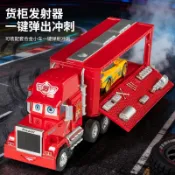 🐻現貨免運 多美TOMICA 1:28 比例汽車總動員 閃電麥坤麥大叔 貨櫃車 C21 兒童收藏模型