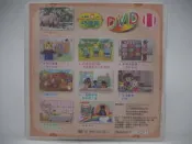 【月界1S】小朋友巧連智－成長版：2011/11 DVD光碟（絕版）_中班生適用_巧虎_倍樂生作品〖少年童書〗CLA