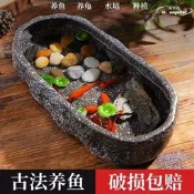 【限時免運】頌因養魚缸生態造景碗蓮陶瓷盆家用陽臺小魚池小型裝飾仿石頭魚缸
