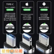 ⚡桃園出貨⚡FS✨倍思 磁吸數據線單頭蘋果充電線適用於華為安卓手機強磁充電器 Type-C磁吸頭快充三合一磁鐵頭 1拖3