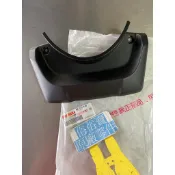 俗俗賣YAMAHA山葉原廠 側蓋4 BWS 7期水冷 125 內裝 後蓋 料號：BBJ-F1741-00