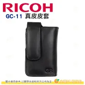 理光 RICOH GC-11 真皮皮套 原廠相機包 適用 GR III IIIx GRIIIx GR3 GR3x GR4