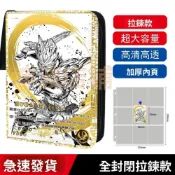 (店+)桃園出貨-大容量九宮格假面騎士卡冊收藏冊活頁收納拉鍊款可定製豪華收集冊