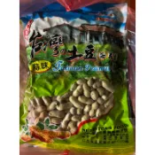 蒜味花生 雲林9號花生 （帶殼花生，現吃） 鹽酥 花生 落花生剝殼花生黑金剛花生